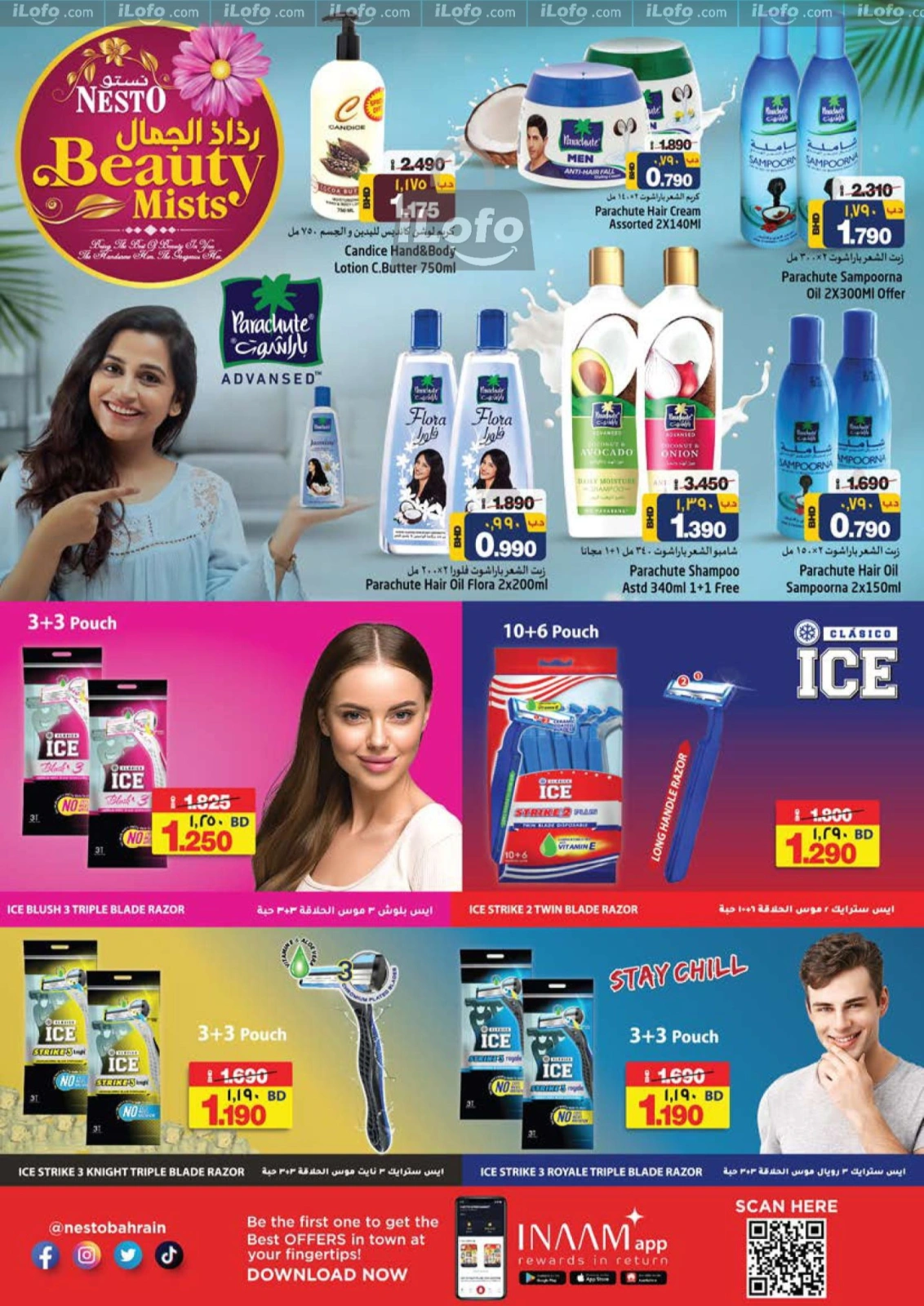 Page 10 |Beauty Mists offers at Nesto Bahrain