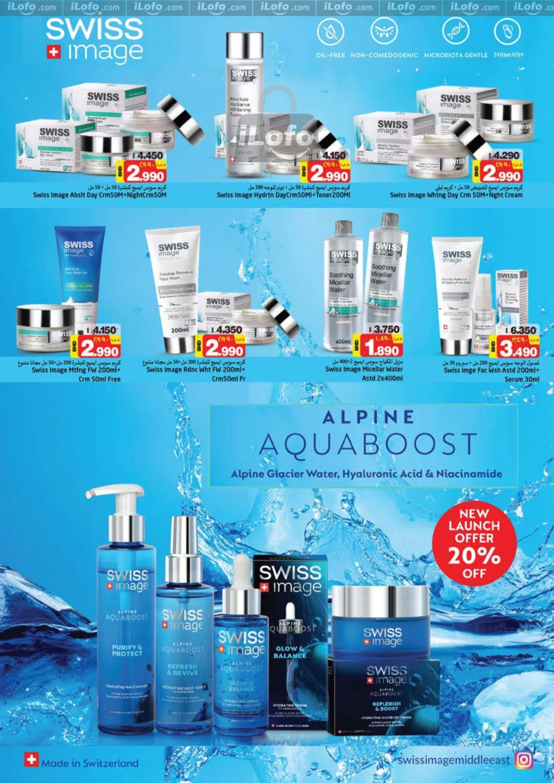 Page 26 |Beauty Mists offers at Nesto Bahrain