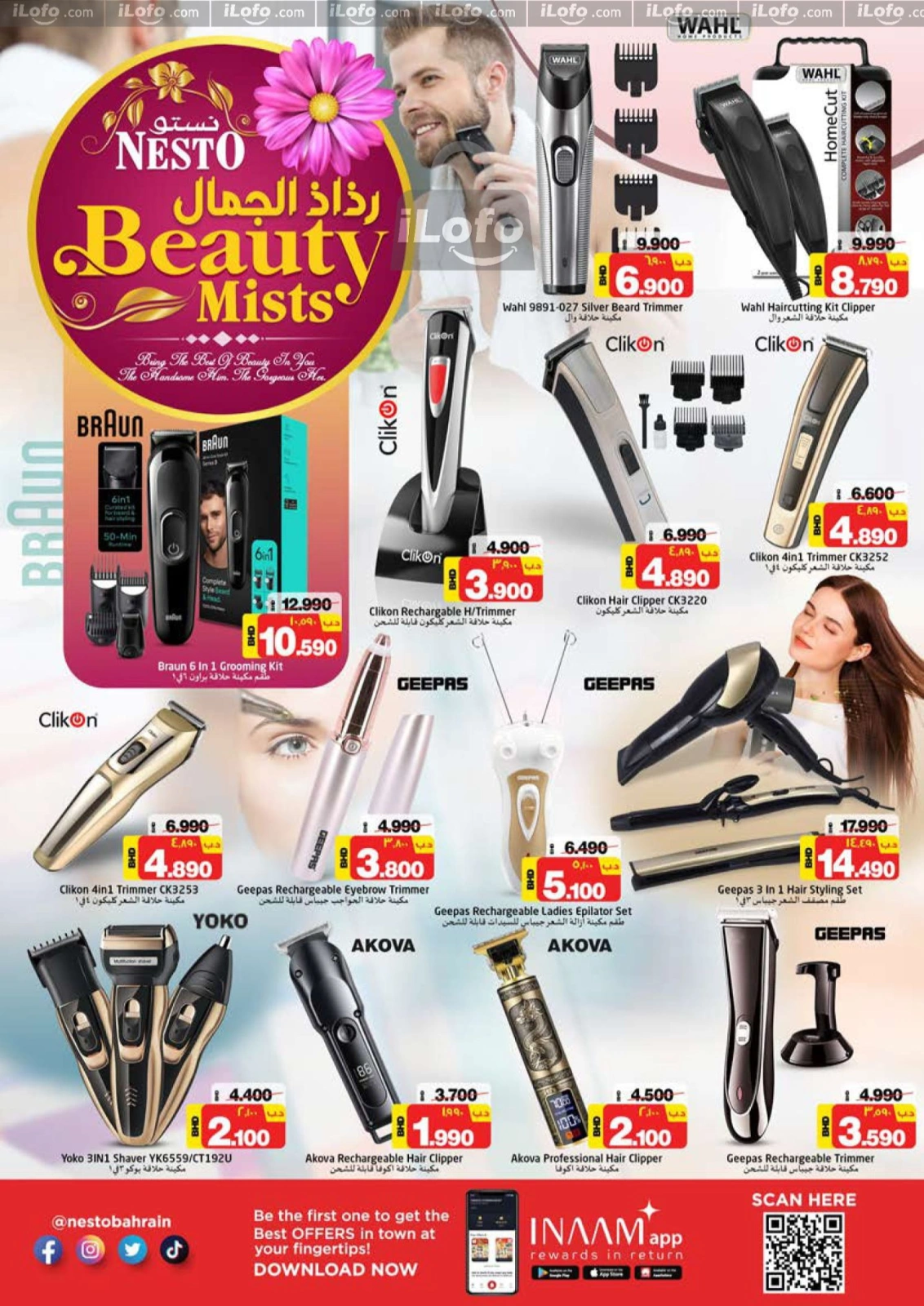 Page 20 |Beauty Mists offers at Nesto Bahrain