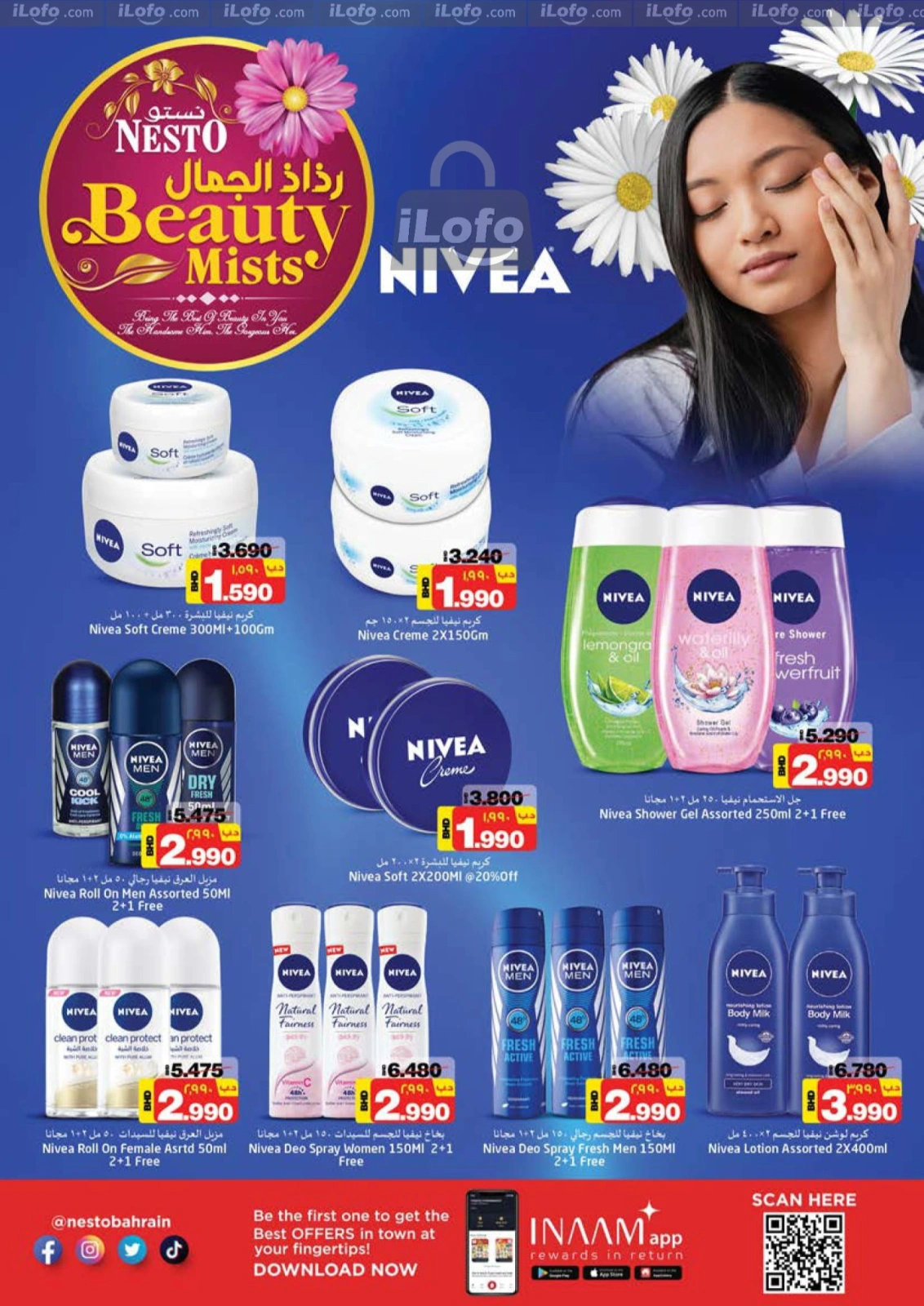 Page 24 |Beauty Mists offers at Nesto Bahrain