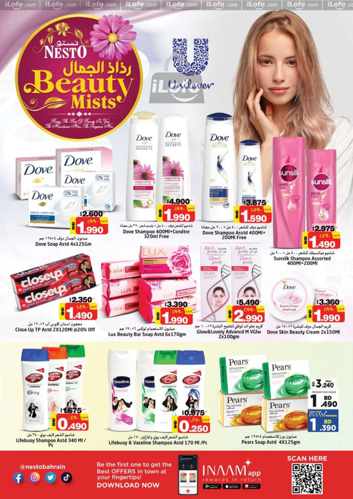 Page 22 |Beauty Mists offers at Nesto Bahrain