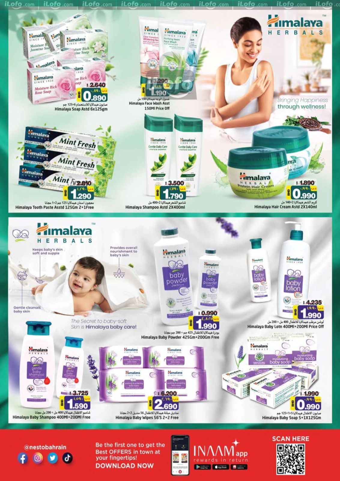 Page 25 |Beauty Mists offers at Nesto Bahrain