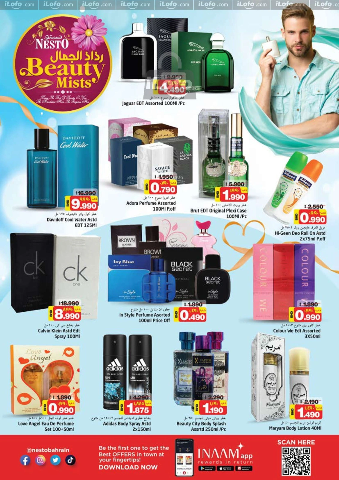 Page 16 |Beauty Mists offers at Nesto Bahrain