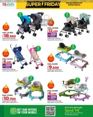 Page 60 in Super Friday offers at lulu Oman