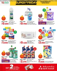 Page 40 in Super Friday offers at lulu Oman