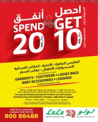 Page 74 in Super Friday offers at lulu Oman