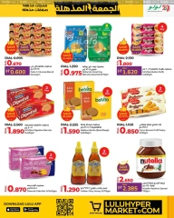 Page 3 in Super Friday offers at lulu Oman