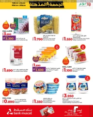 Page 17 in Super Friday offers at lulu Oman