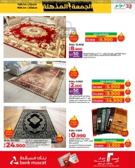 Page 51 in Super Friday offers at lulu Oman