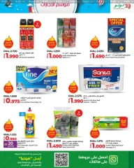 Page 69 in Super Friday offers at lulu Oman