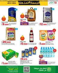 Page 7 in Super Friday offers at lulu Oman