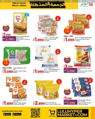 Page 15 in Super Friday offers at lulu Oman