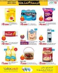 Page 13 in Super Friday offers at lulu Oman