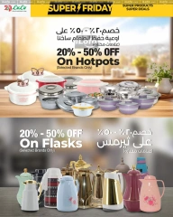 Page 48 in Super Friday offers at lulu Oman