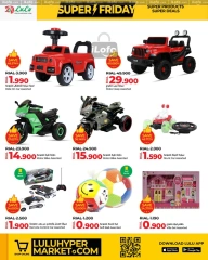 Page 56 in Super Friday offers at lulu Oman