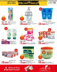 Page 25 in Super Friday offers at lulu Oman