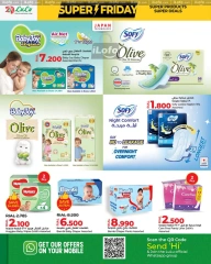 Page 26 in Super Friday offers at lulu Oman