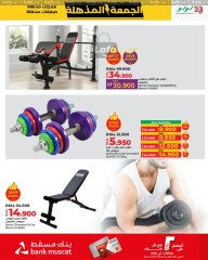 Page 59 in Super Friday offers at lulu Oman