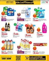 Page 39 in Super Friday offers at lulu Oman