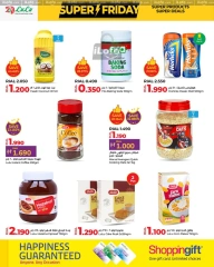 Page 12 in Super Friday offers at lulu Oman