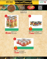 Page 9 in Super Friday offers at lulu Oman