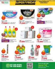 Page 42 in Super Friday offers at lulu Oman