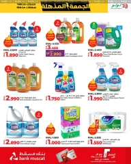 Page 41 in Super Friday offers at lulu Oman