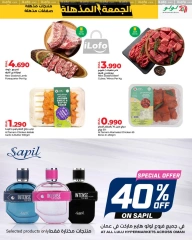 Page 21 in Super Friday offers at lulu Oman