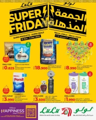 Page 1 in Super Friday offers at lulu Oman