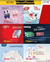 Page 35 in Super Friday offers at lulu Oman