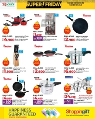 Page 44 in Super Friday offers at lulu Oman