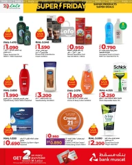 Page 24 in Super Friday offers at lulu Oman