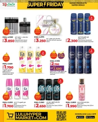 Page 22 in Super Friday offers at lulu Oman