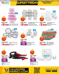 Page 46 in Super Friday offers at lulu Oman