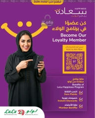 Page 73 in Super Friday offers at lulu Oman