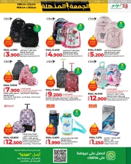 Page 61 in Super Friday offers at lulu Oman