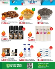 Page 68 in Super Friday offers at lulu Oman