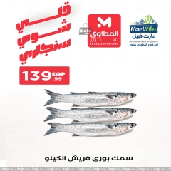 Page 5 in Seafood Deals at El Mahlawy Stores Egypt