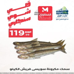 Page 9 in Seafood Deals at El Mahlawy Stores Egypt