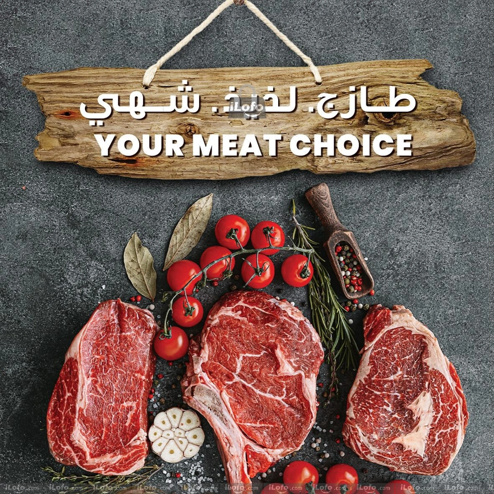 Page 1 in Fresh Butchery Deals at Sultan Center Kuwait
