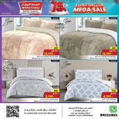 Página 4 en Gran venta en Centro Sultán Kuwait