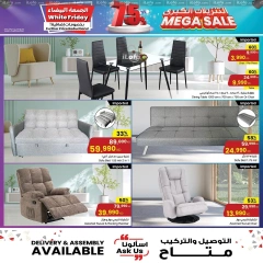 Página 16 en Gran venta en Centro Sultán Kuwait