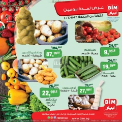 Página 1 en Ofertas de frutas y verduras en Mercado BIM Egipto