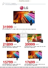 Page 2 in Big Friday Deals at Hyperone Egypt