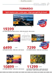 Page 5 in Big Friday Deals at Hyperone Egypt