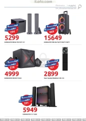 Page 48 in Big Friday Deals at Hyperone Egypt