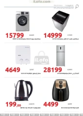 Page 14 in Big Friday Deals at Hyperone Egypt