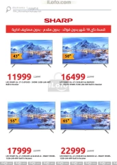 Page 3 in Big Friday Deals at Hyperone Egypt