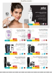 Page 42 in Big Friday Deals at Hyperone Egypt