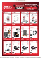 Page 21 in Big Friday Deals at Hyperone Egypt